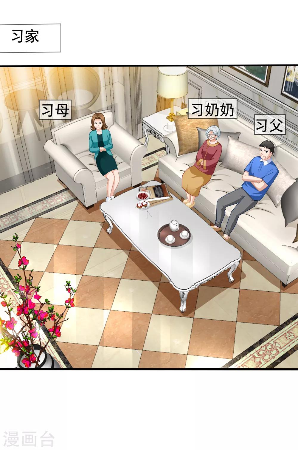 第44话2 你不会晋级26