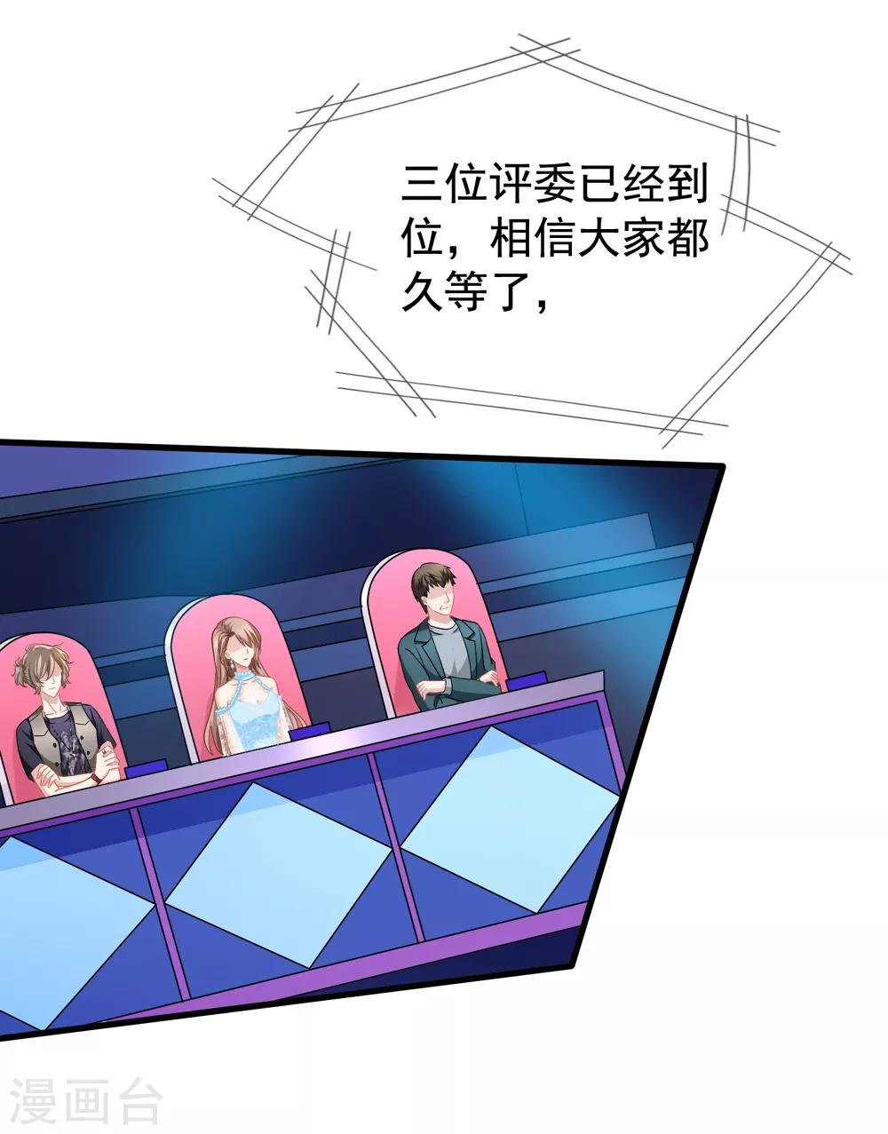 第44话2 你不会晋级30