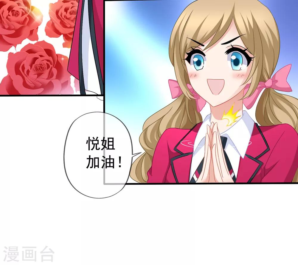 第44话2 你不会晋级33