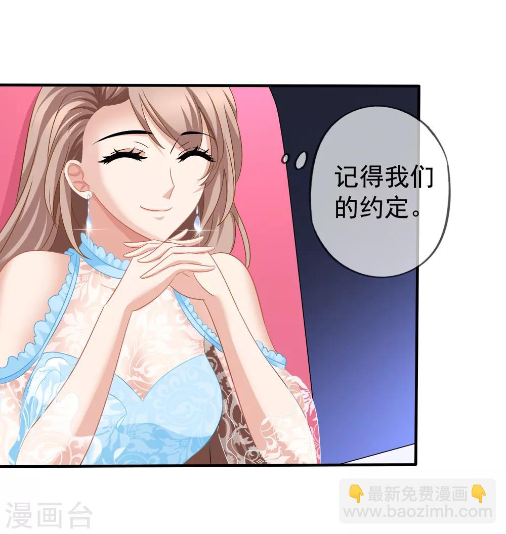 第44话2 你不会晋级34