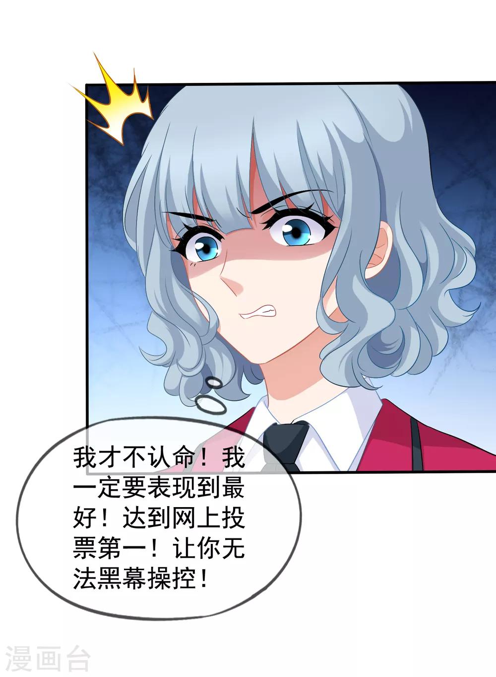 第44话2 你不会晋级35