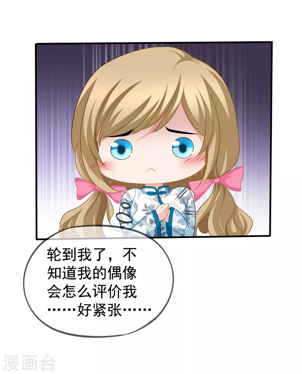 第44话2 你不会晋级40