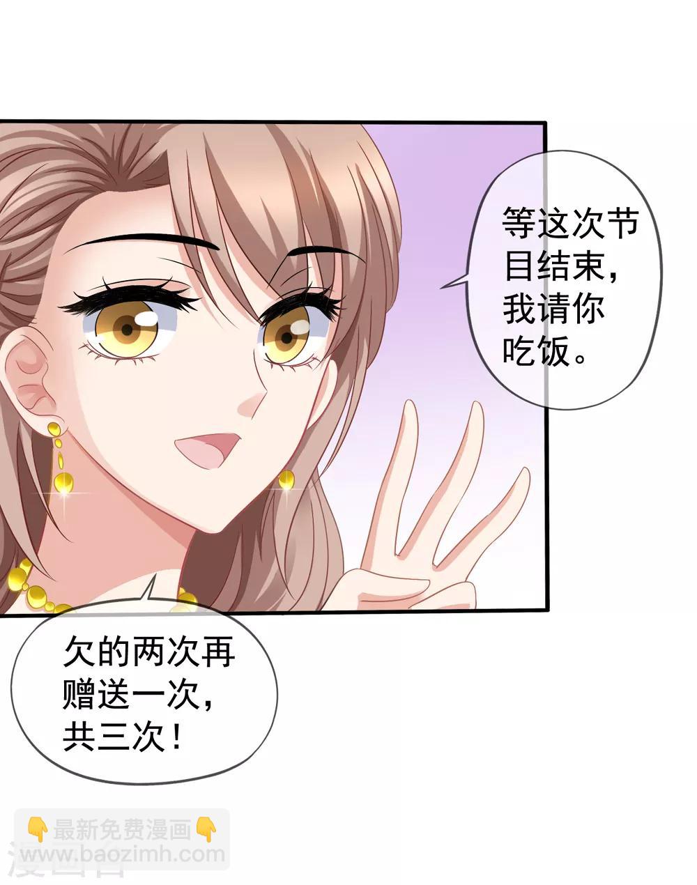 第44话2 你不会晋级5