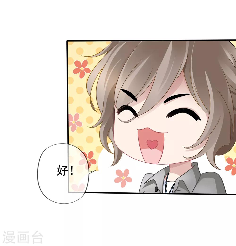 第44话2 你不会晋级6