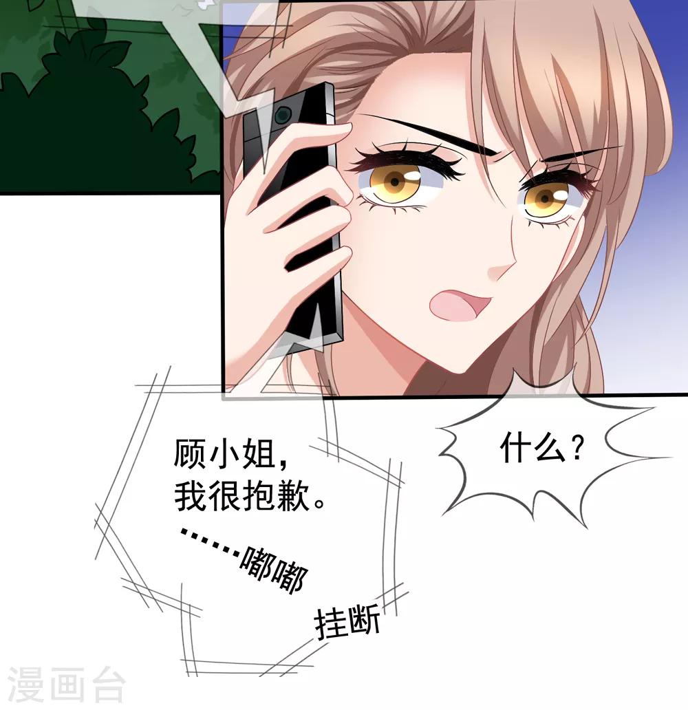 第44话2 你不会晋级9