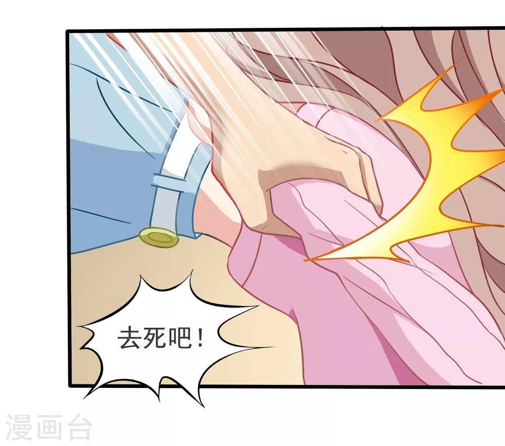 第48话 顾锦兮遇险1