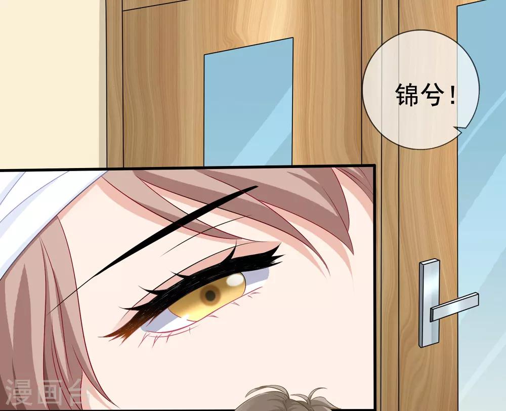 第48话 顾锦兮遇险11