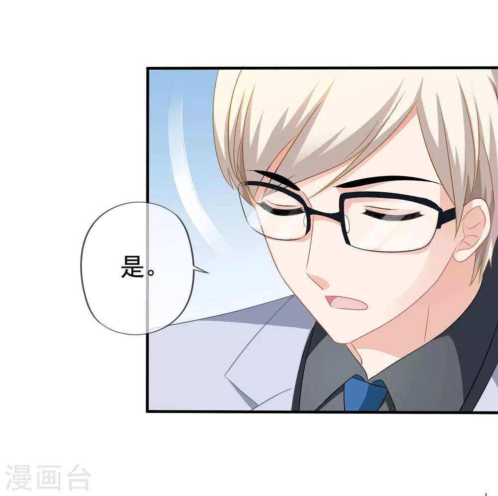 第48话 顾锦兮遇险20
