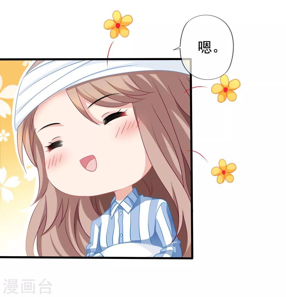 第48话 顾锦兮遇险33