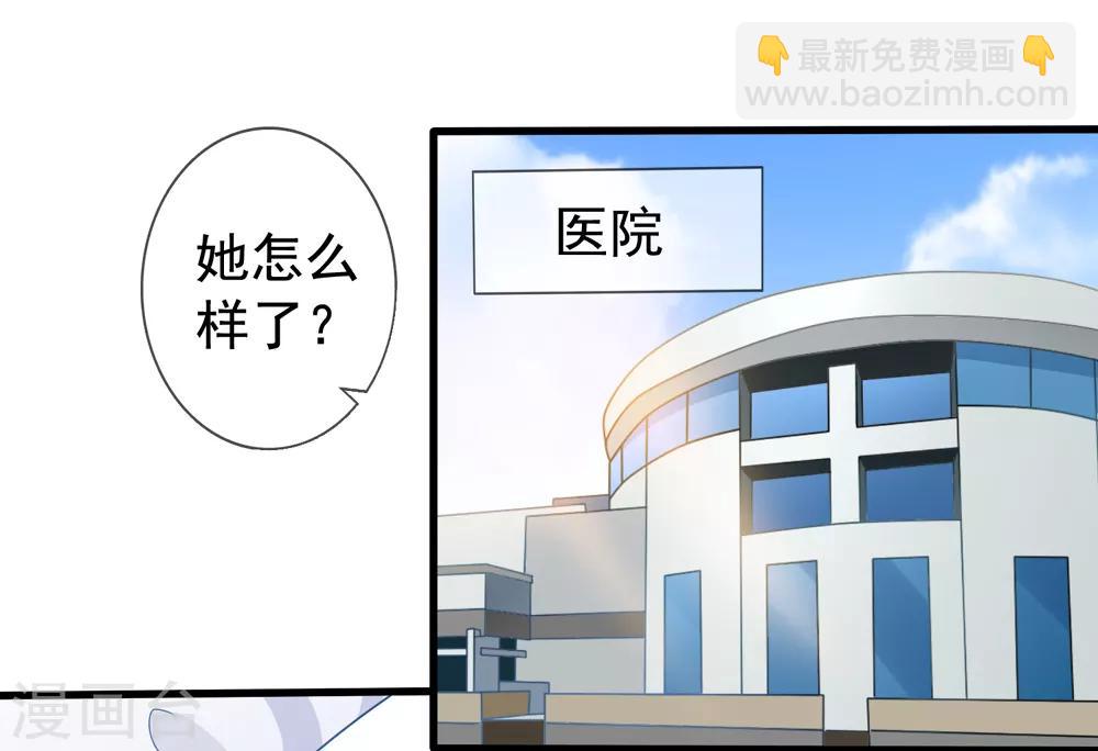 第48话 顾锦兮遇险7