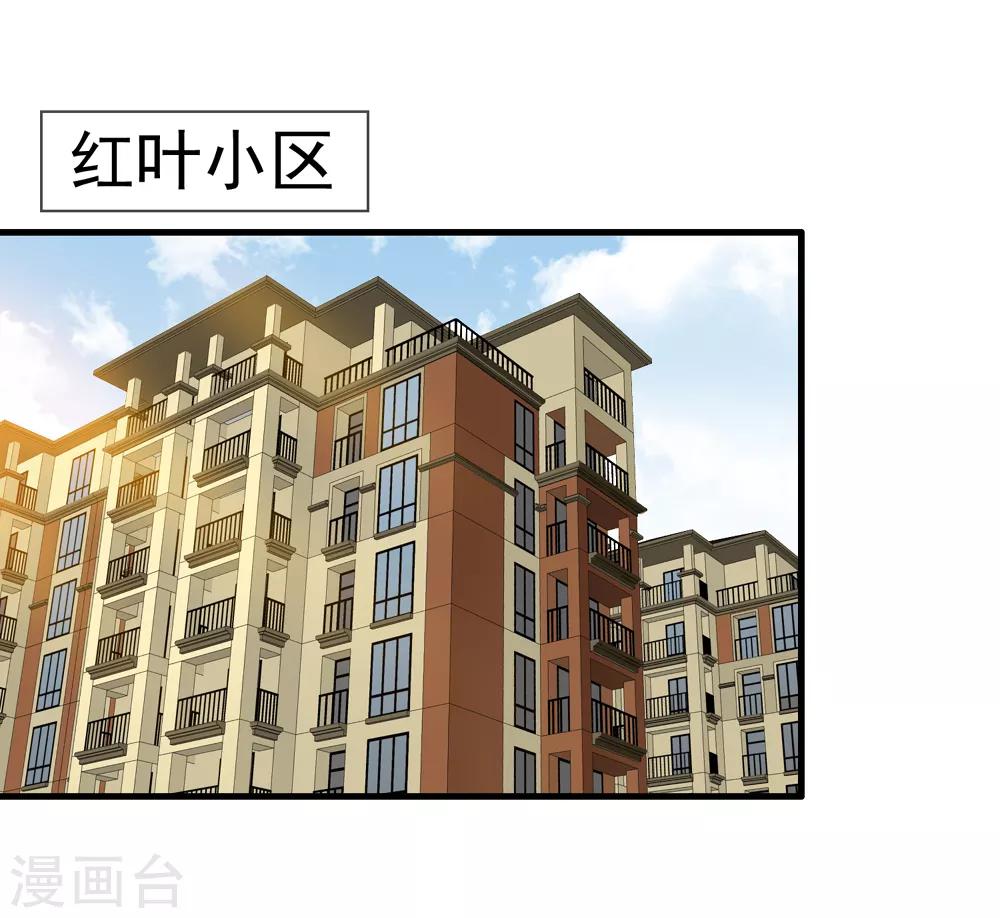 第51话 冒牌货1