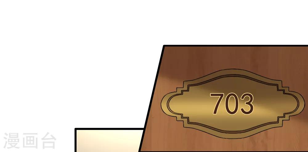 第51话 冒牌货14