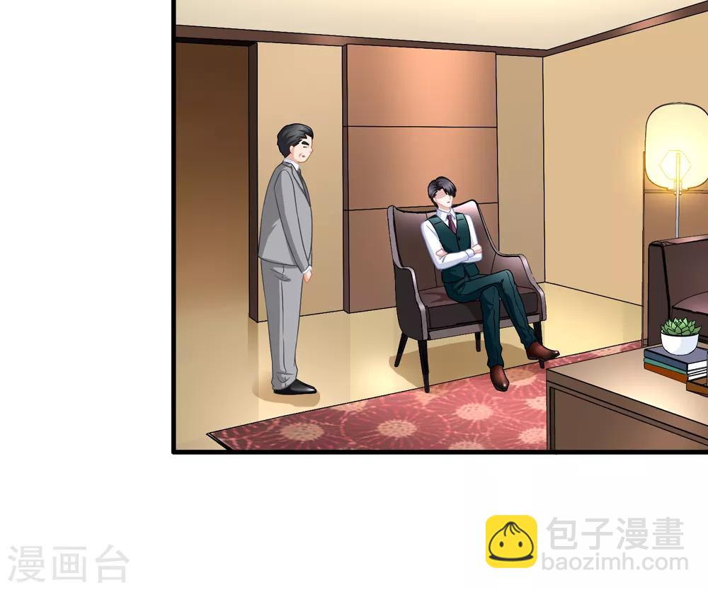 第51话 冒牌货15