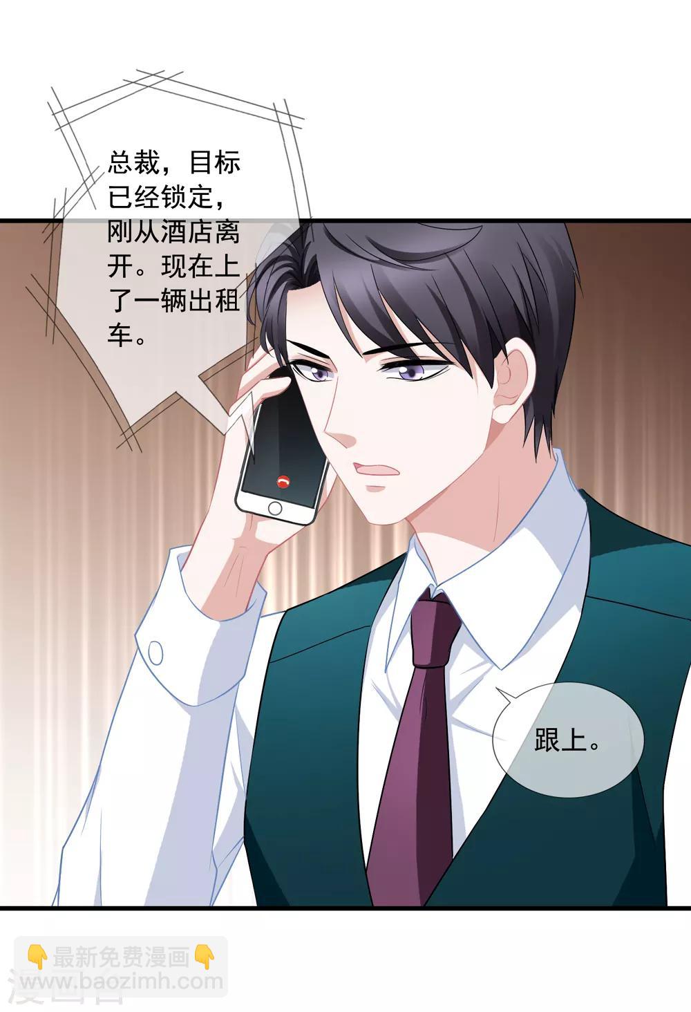 第51话 冒牌货21