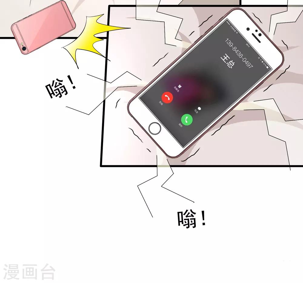 第51话 冒牌货4