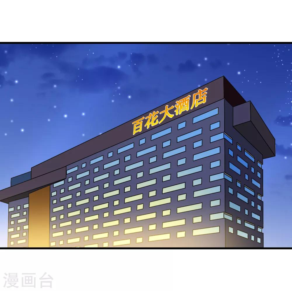 第51话 冒牌货7