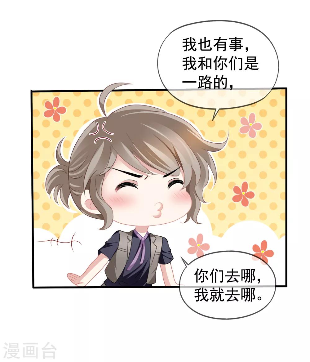 第57话 挑破窗户纸2