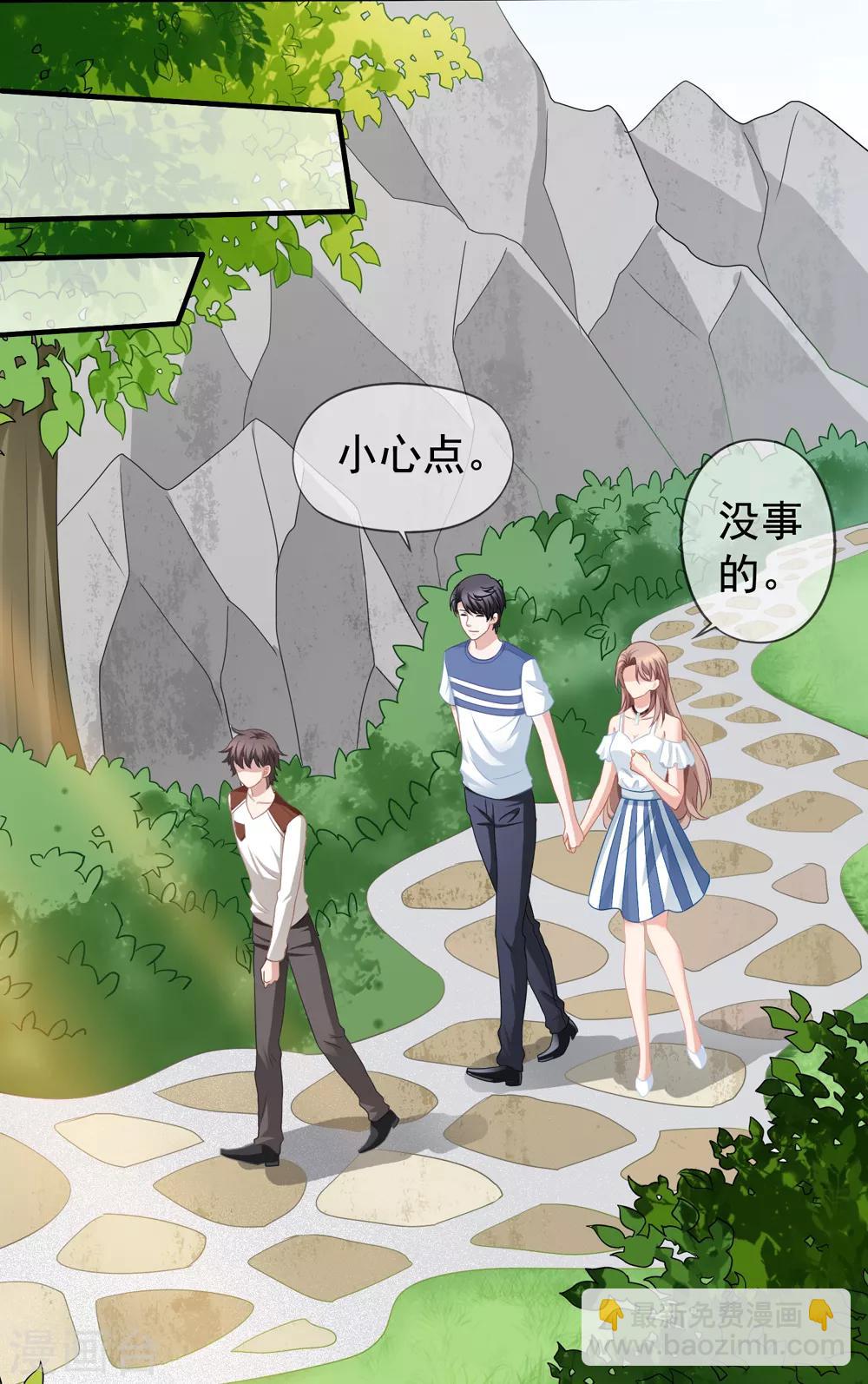 第57话 挑破窗户纸27