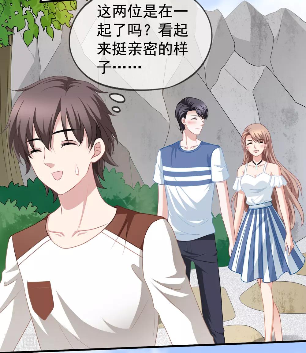 第57话 挑破窗户纸29