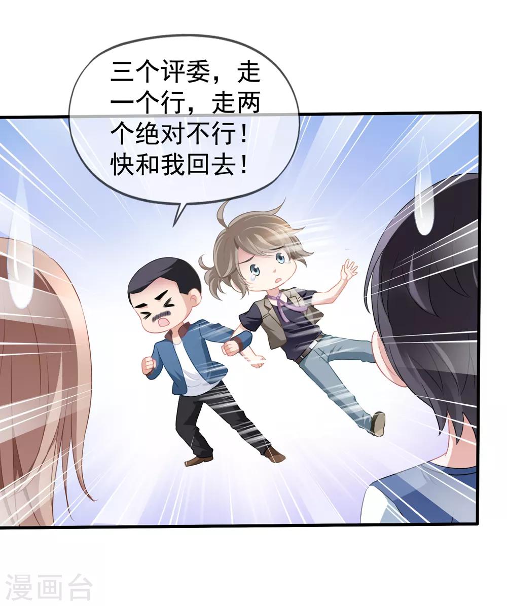 第57话 挑破窗户纸4