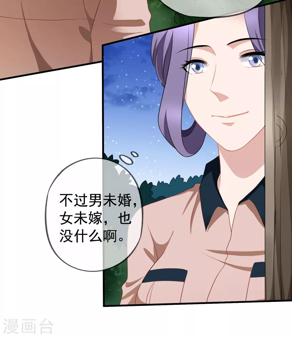 第59话 坑季流风2