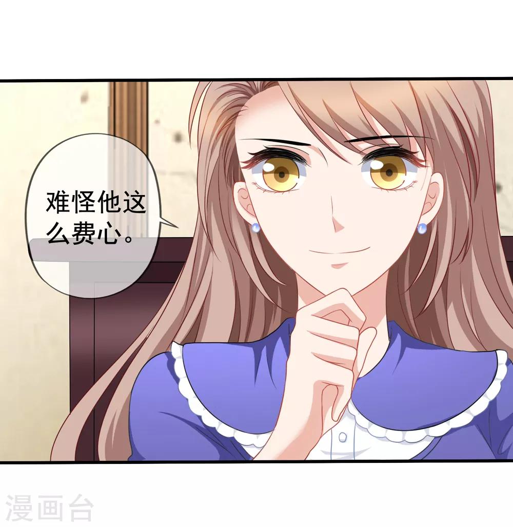 第59话 坑季流风20
