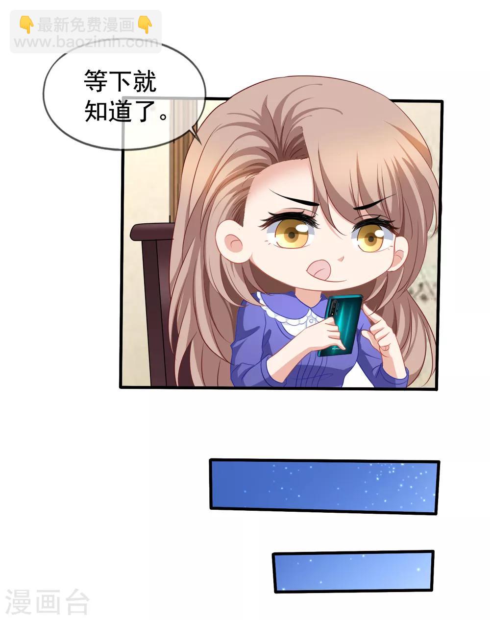 第59话 坑季流风22