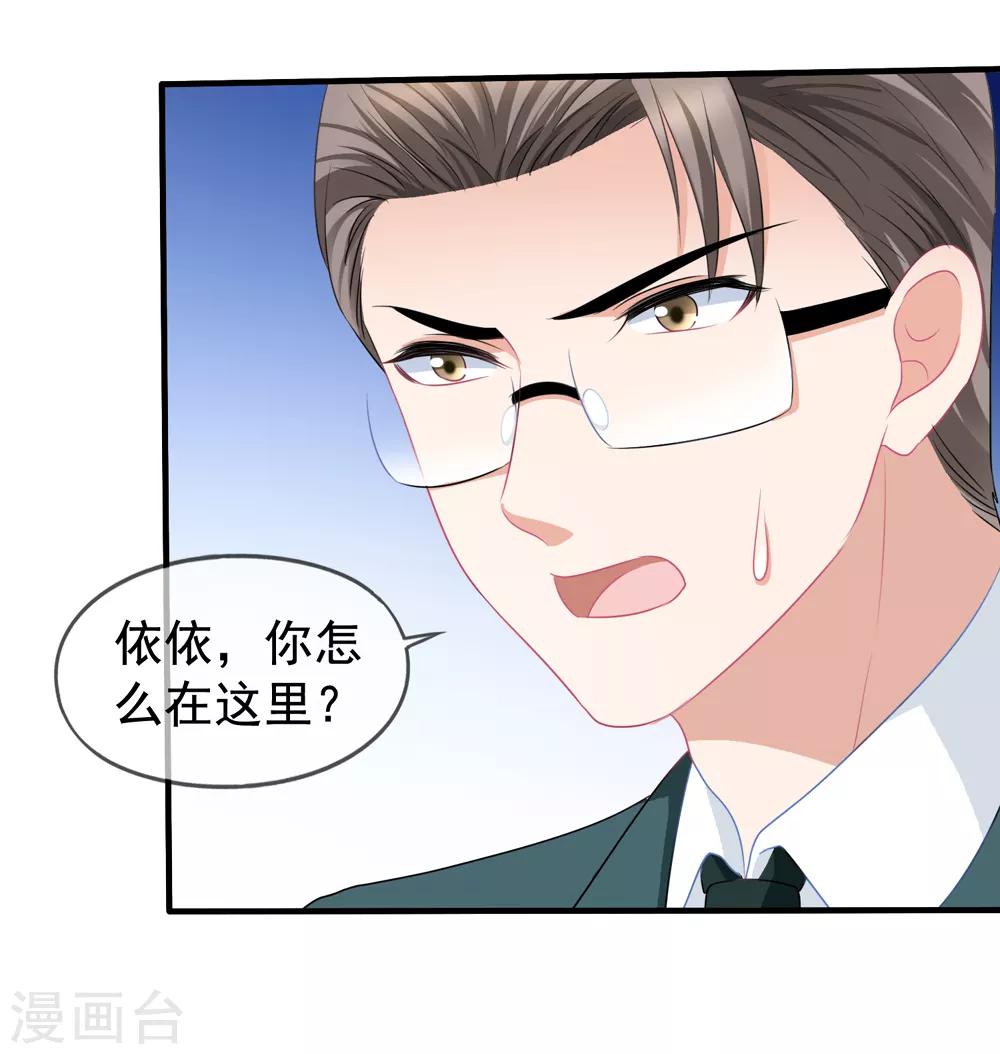 第59话 坑季流风26
