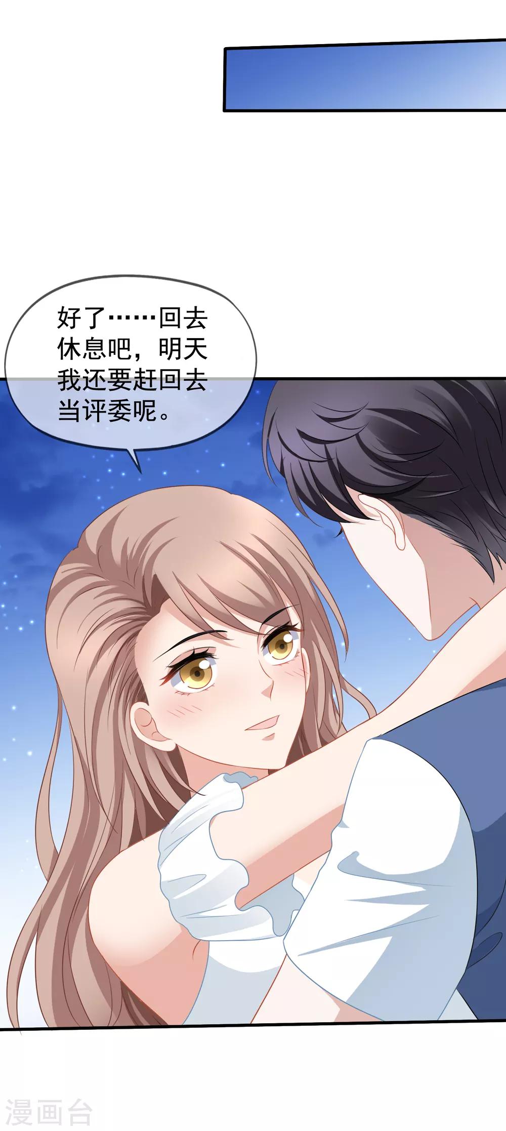 第59话 坑季流风3