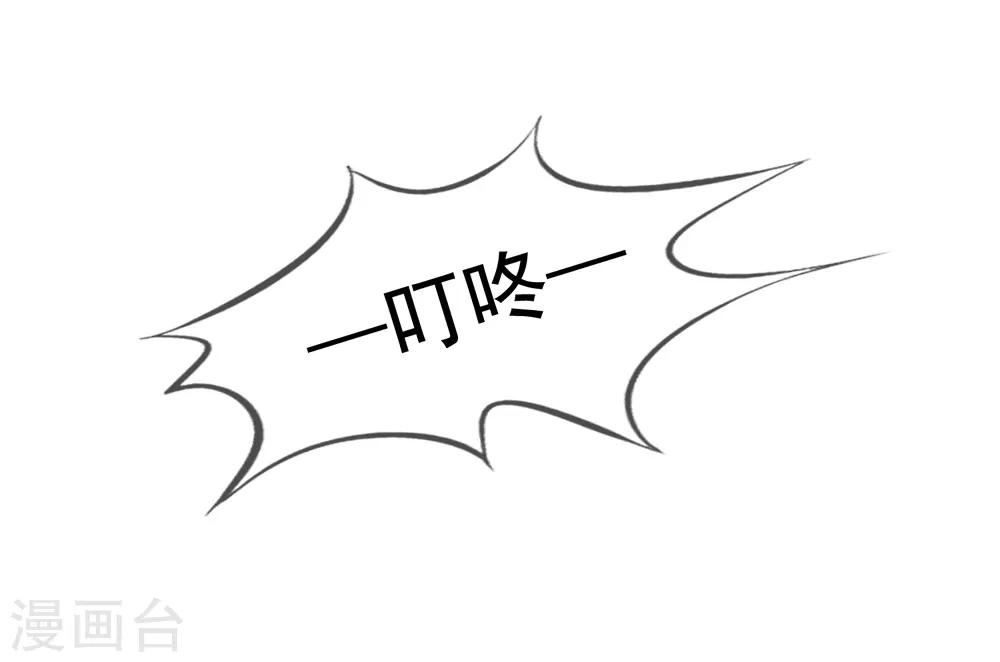 第60话 上门挑衅11