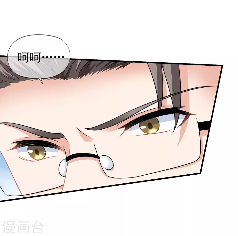 第60话 上门挑衅28