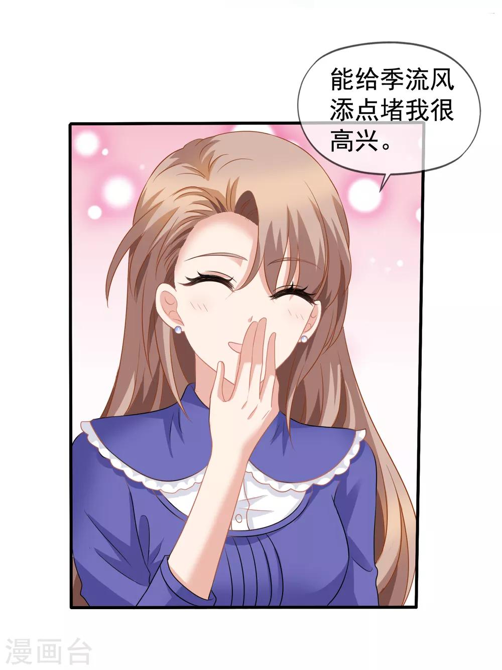 第60话 上门挑衅9