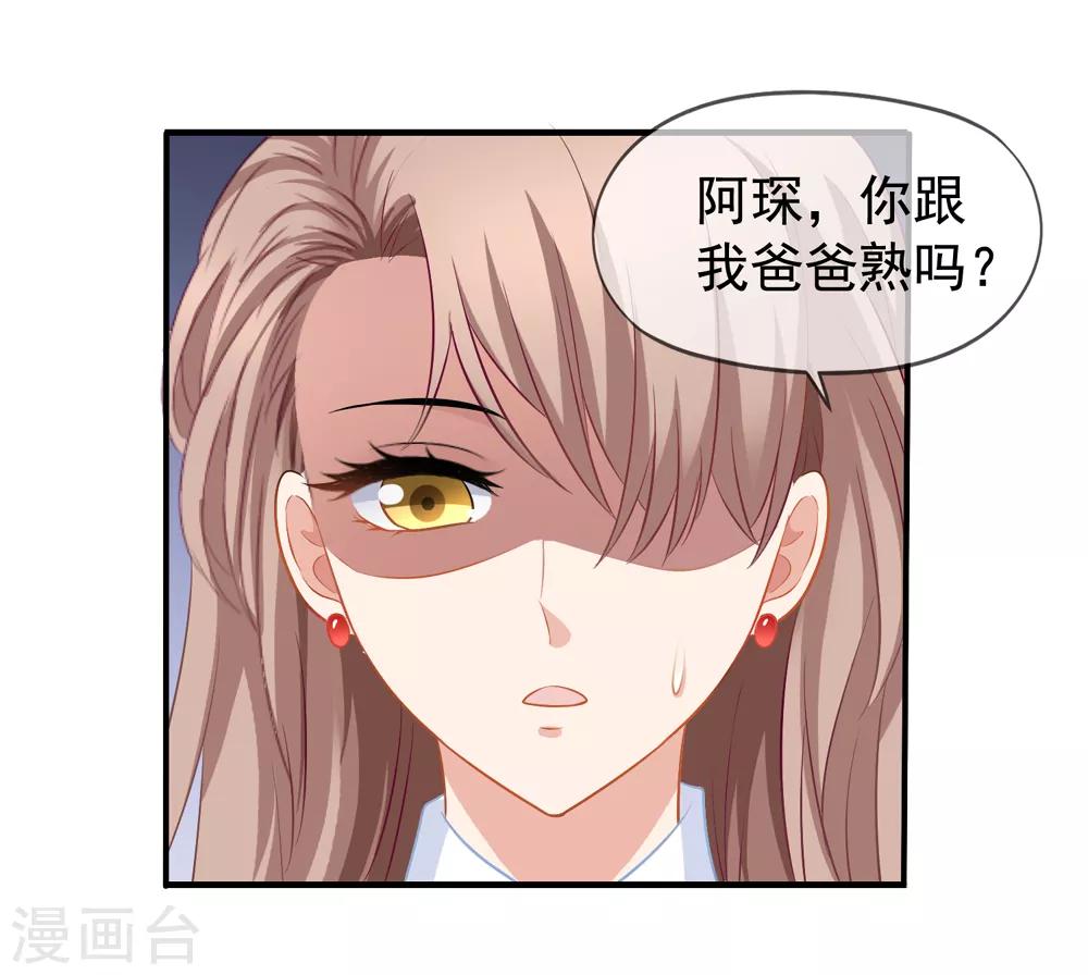 第62话 分手16