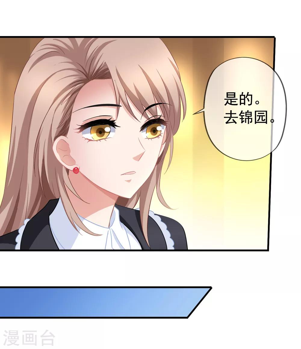 第62话 分手2