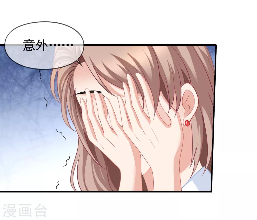 第62话 分手20