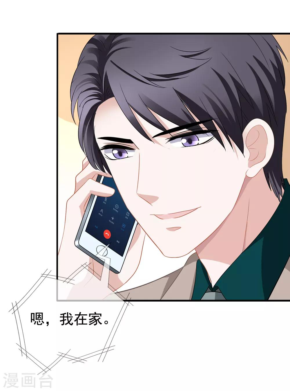 第62话 分手7