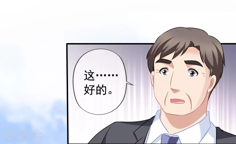 第63话 打欠条13