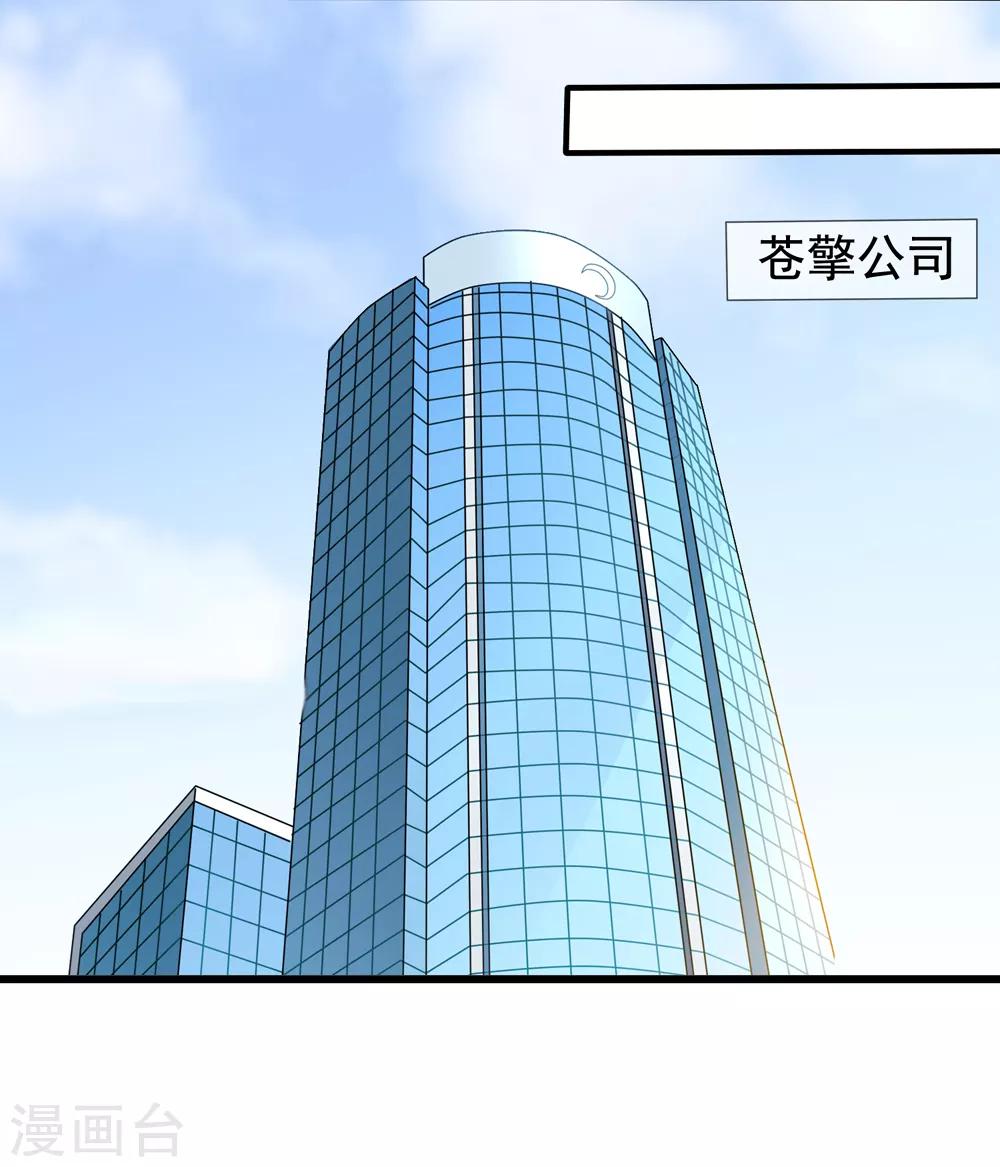 第63话 打欠条14