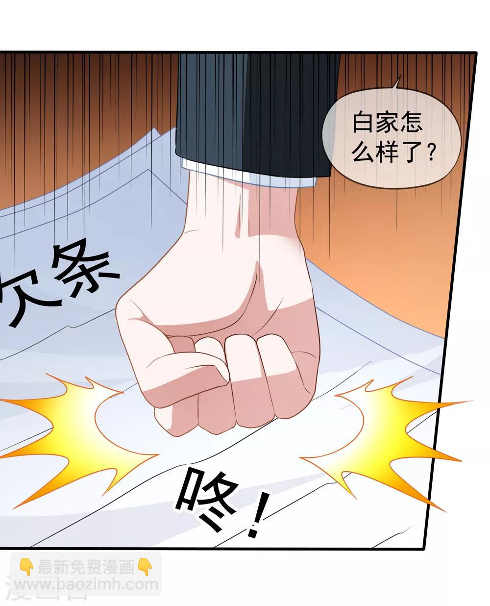 第63话 打欠条17
