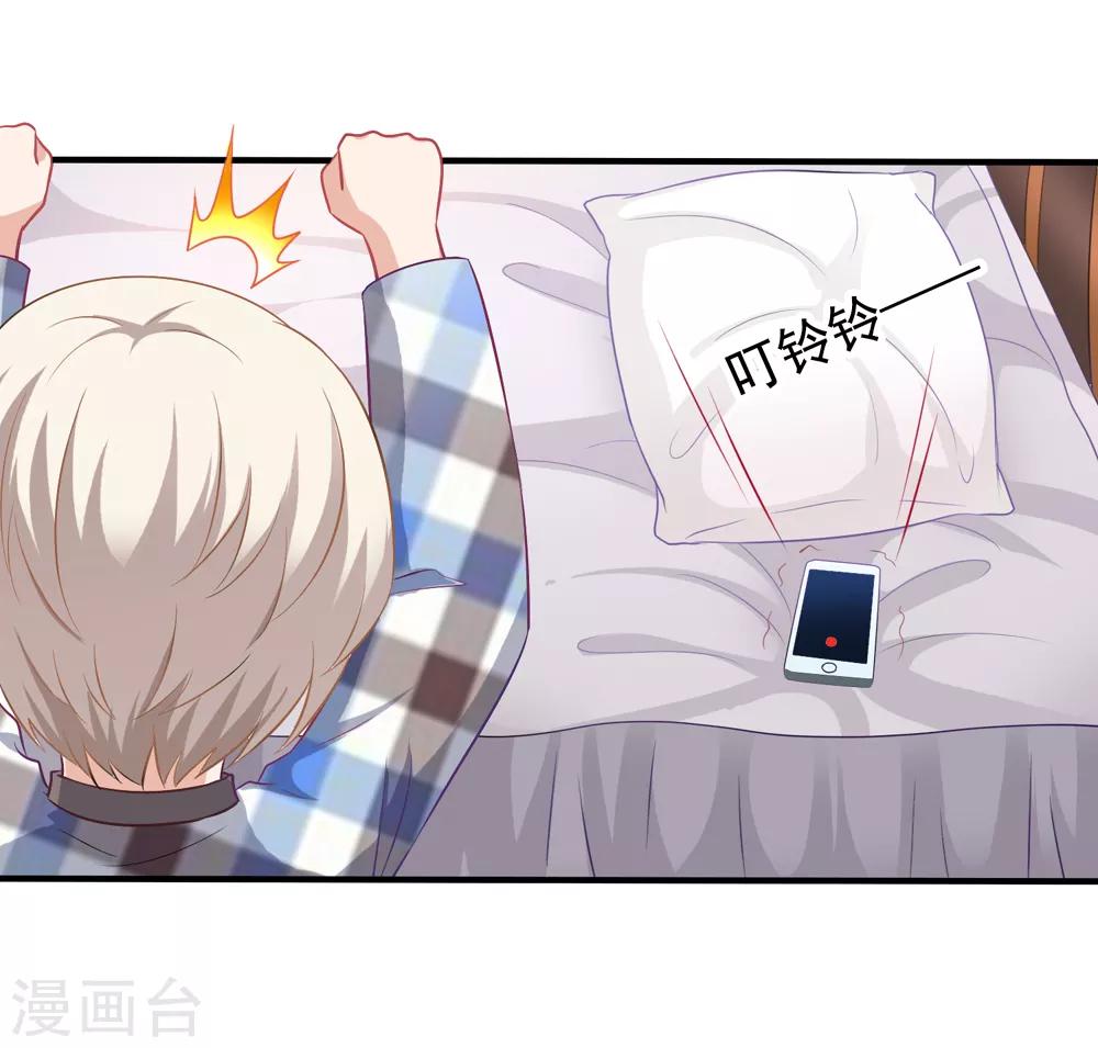 第63话 打欠条2