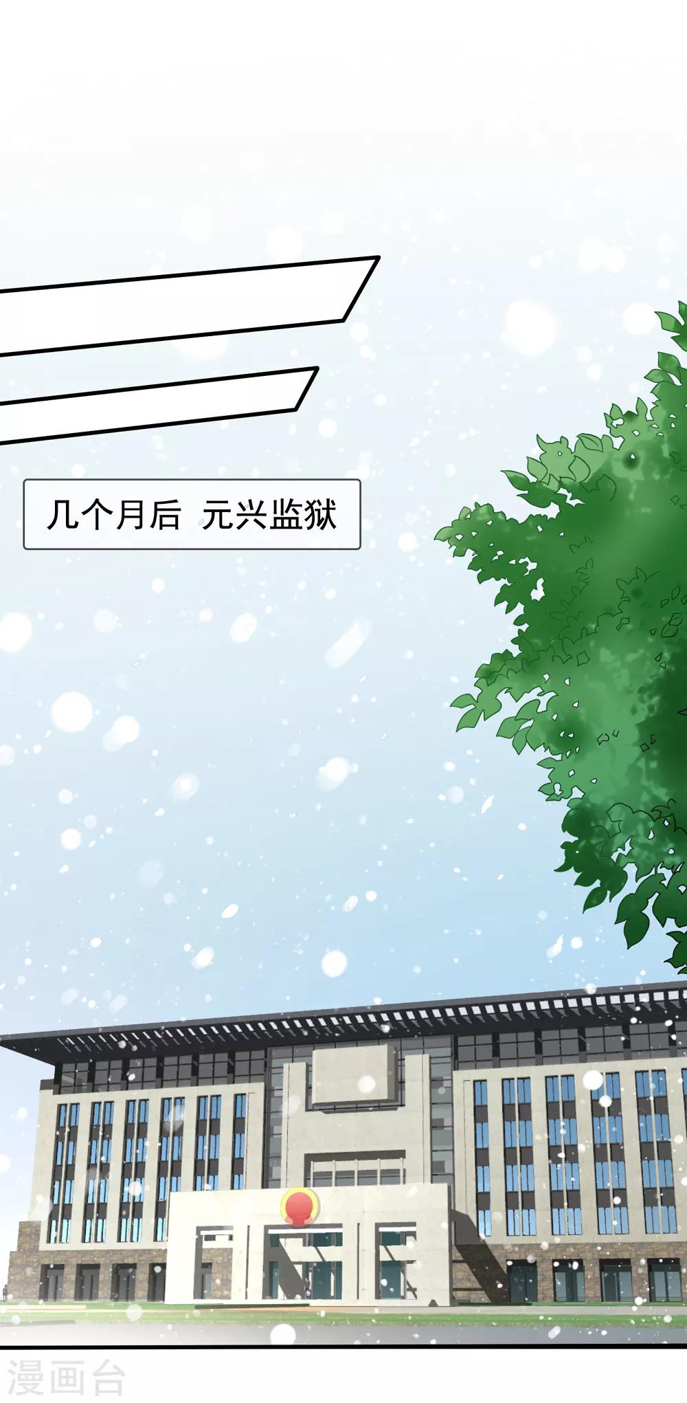 第63话 打欠条20