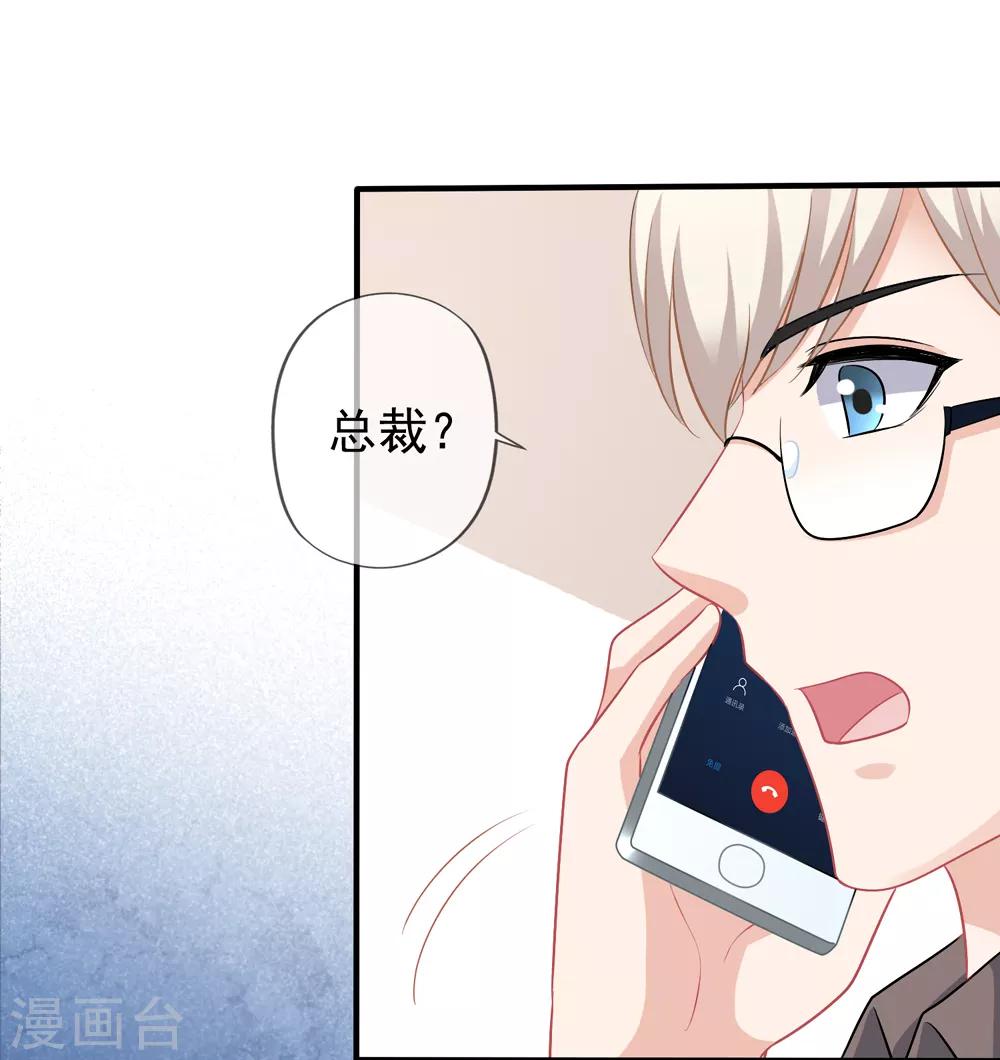 第63话 打欠条3