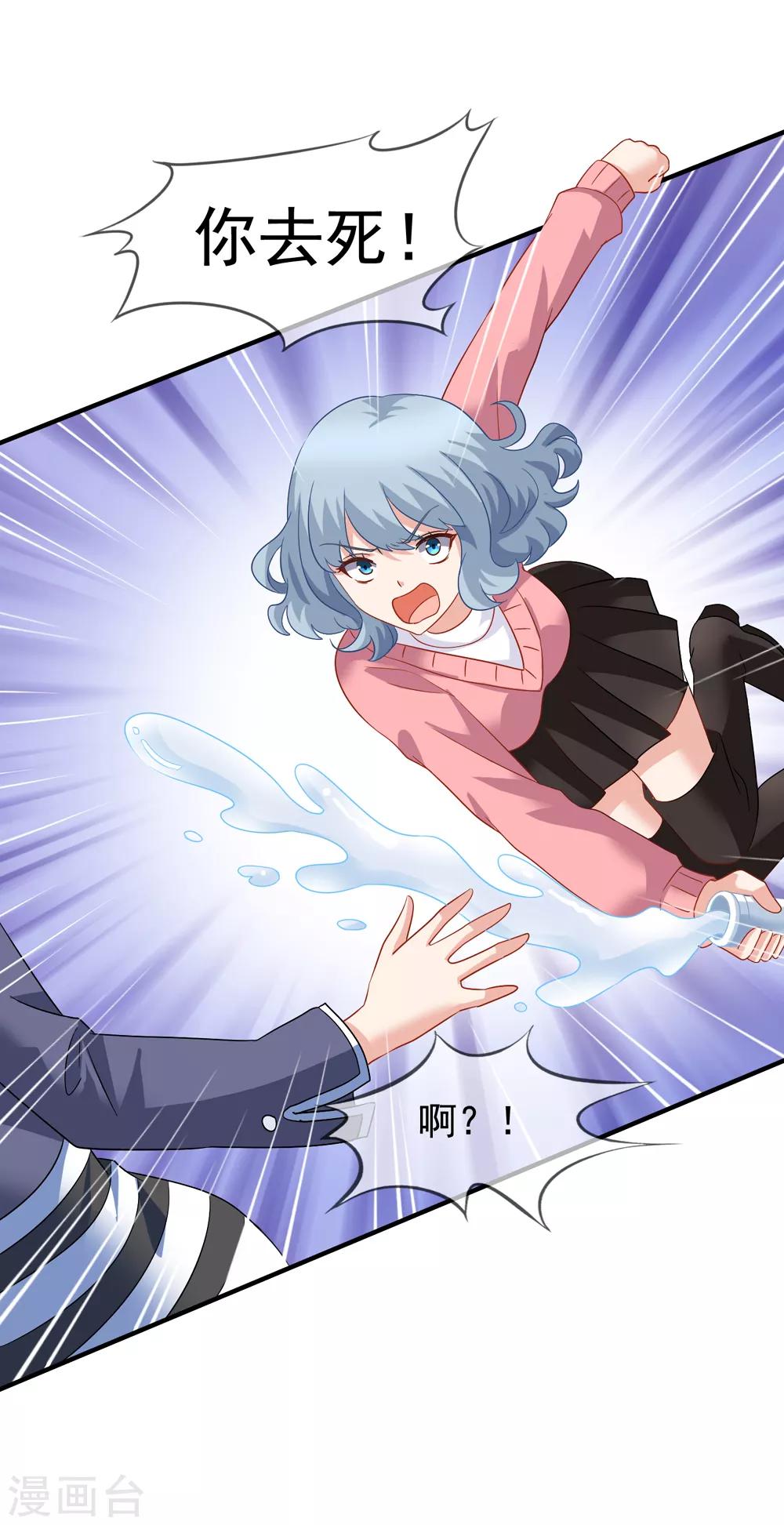 第63话 打欠条33