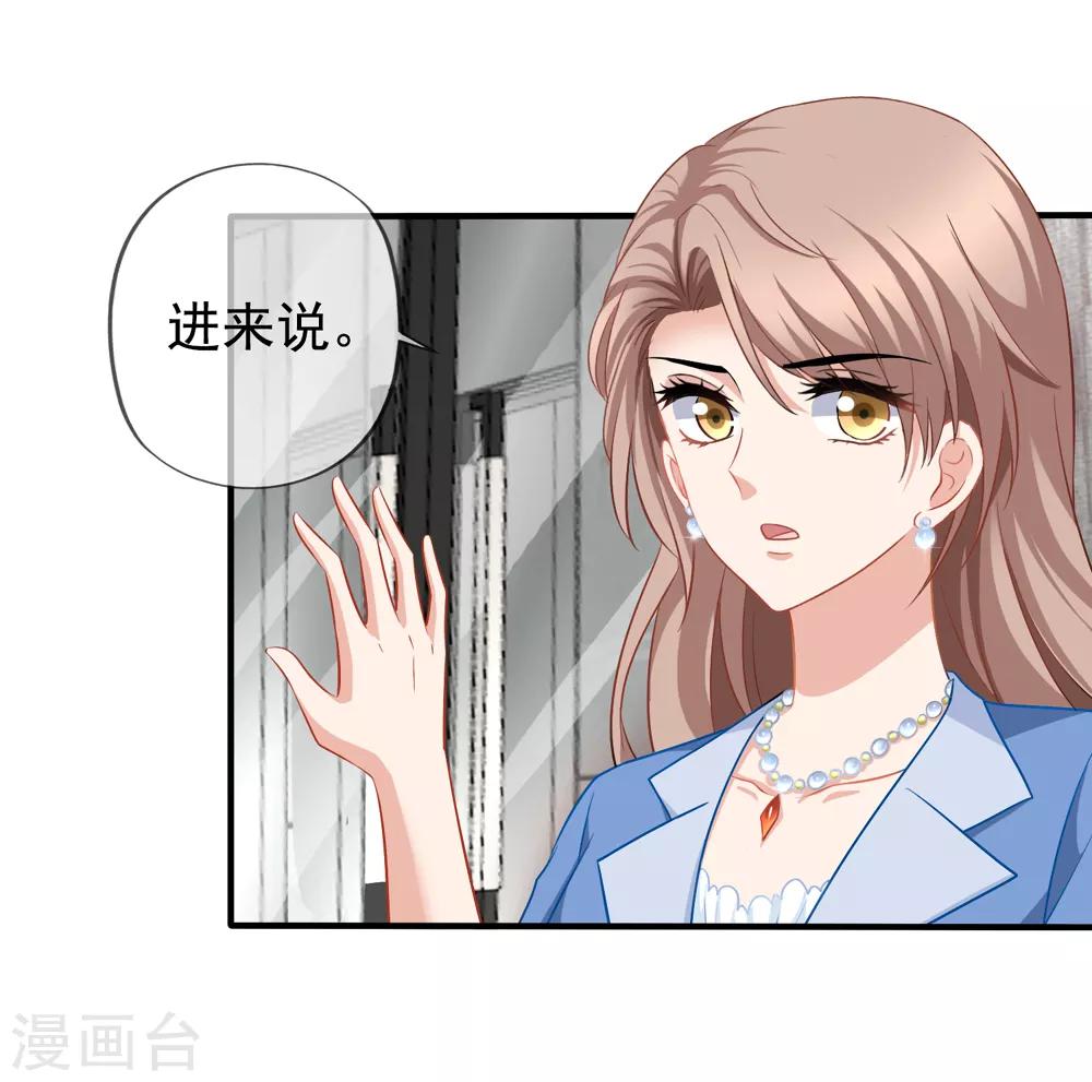 第63话 打欠条7