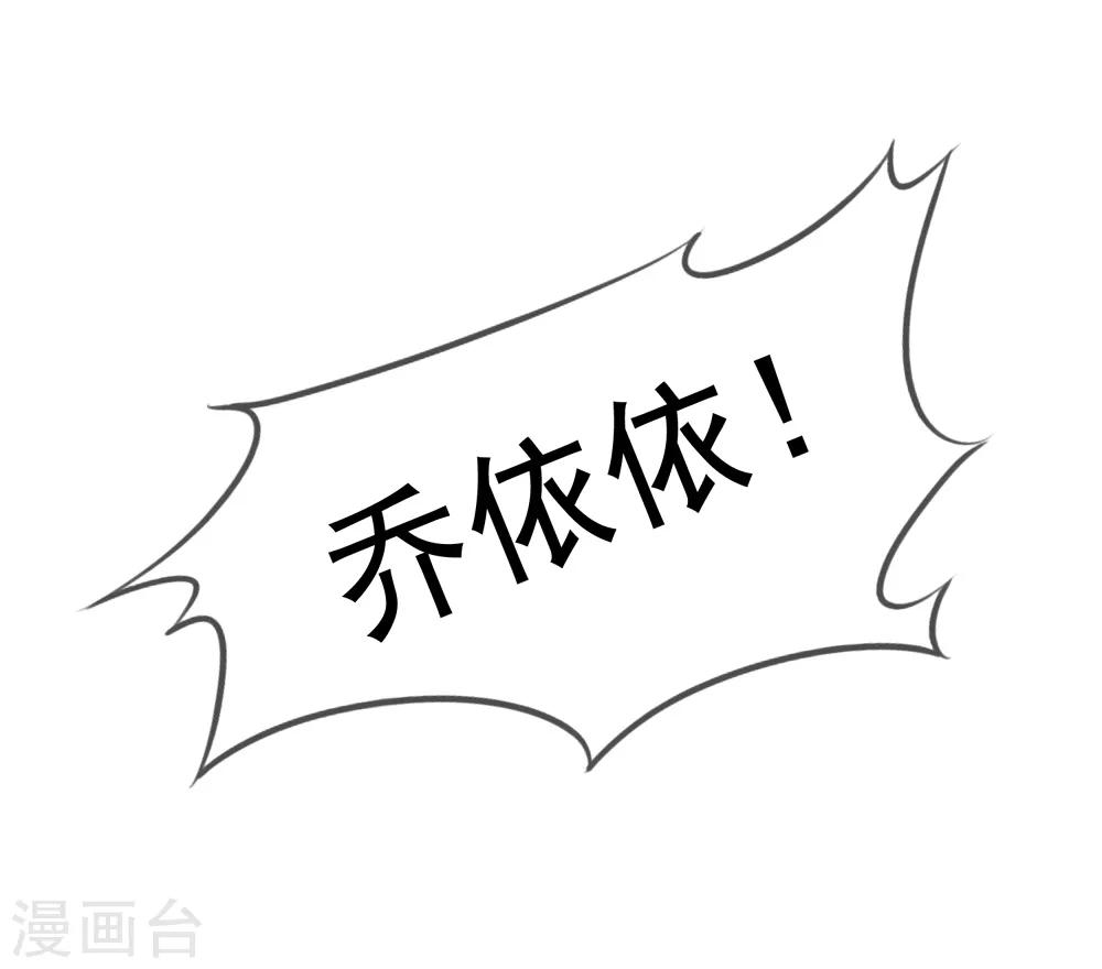 第64话 疯狂的李悦26