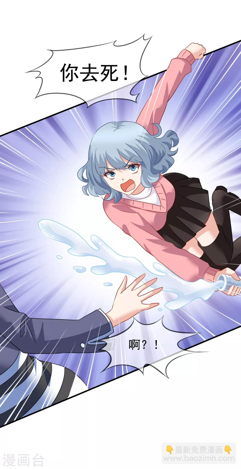 第64话 疯狂的李悦28