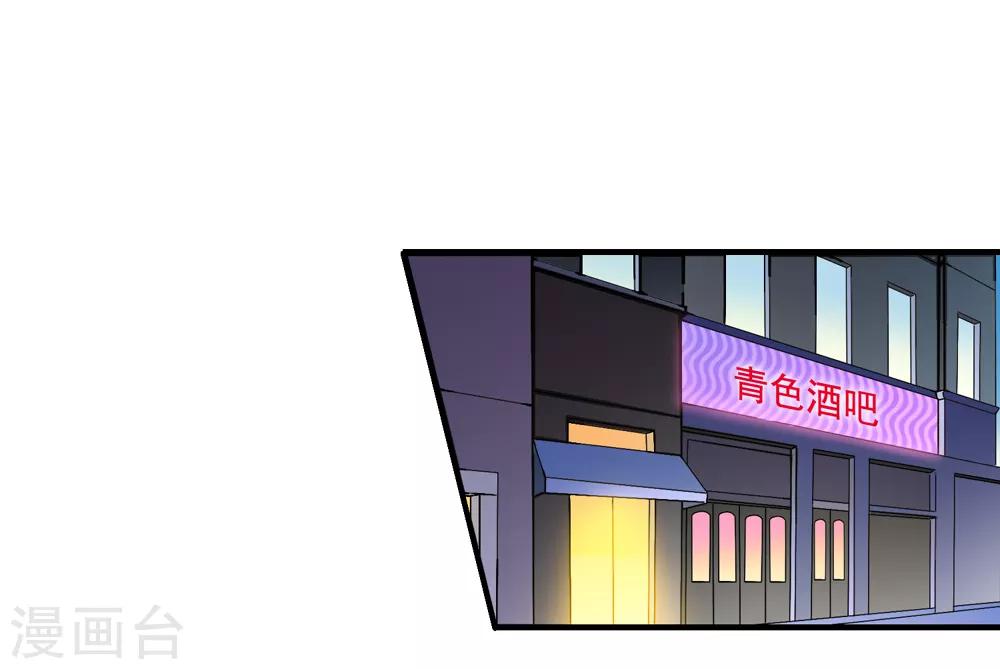 第66话 程蔓青1