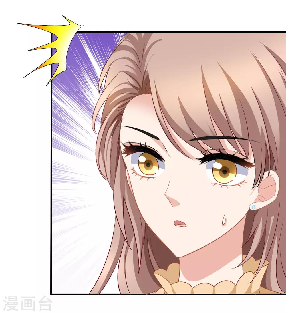 第66话 程蔓青17