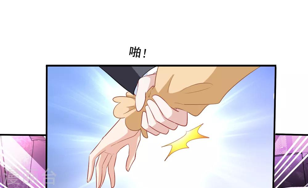 第66话 程蔓青19