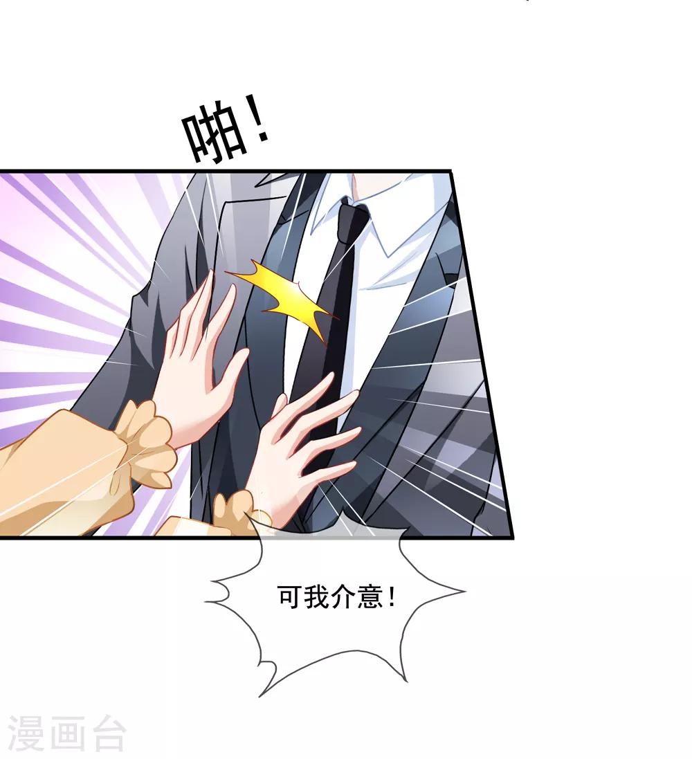 第66话 程蔓青27